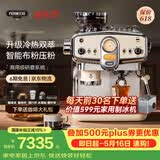 pedrocchi【国家补贴】佩罗奇S60咖啡机复古家用商用咖啡机冷萃咖啡机意式美式咖啡机 研磨萃取打奶泡一体机 米兰白UItra冷热双萃