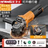 汉卫士角磨机切割机家用打磨机手磨机磨光机小型砂轮抛光机 710W丨全铜电机丨纤细机身