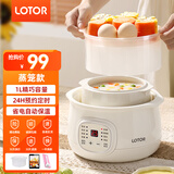LOTOR 电炖锅全自动炖汤锅电砂煲汤煮粥神器隔水电炖盅宝宝婴儿辅食锅不溢锅 白色 1L 蒸笼款