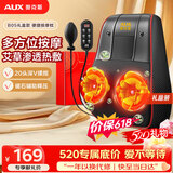 奥克斯（AUX）颈椎按摩器B05礼盒装按摩枕热敷背部腰部按摩仪枕头肩颈靠枕母亲节礼物送妈妈礼物