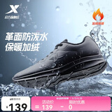 特步运动鞋男鞋跑步鞋夏季加绒皮面防水轻便减震休闲慢跑鞋棉鞋黑色