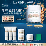 海蓝之谜（LA MER）奇迹面霜30ml保湿修护紧致护肤品套装化妆品礼盒生日礼物送女友