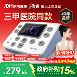 仙鹤中频脉冲电治疗仪医用同款激光理疗仪颈椎按摩腰椎多功能Y60送礼