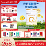 合生元（BIOSTIME）派星 学龄前儿童奶粉 自护力4段(3岁或以上)800g*1罐 乳桥蛋白