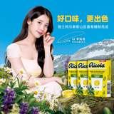 利口乐（Ricola）【IU代言】利口乐经典柠檬味薄荷无糖舒缓薄荷糖盒装40g*3盒