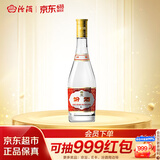 汾酒 黄盖玻汾 清香型白酒 53度 475mL 单瓶装 纯粮酒 