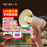 爱国者A82Pro扩音器无线大喇叭手持喊话器大功率户外录音宣传扬声器小型便携式音响叫卖大声公充电双电版