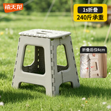 禧天龙户外露营塑料折叠凳家用懒人换鞋凳子钓鱼小凳子高凳冰河灰一个装