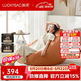 LUCKYSAC懒人沙发EPP豆袋 单人布艺客厅卧室阳台小沙发 舒适款柿子橙