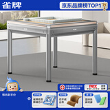 雀牌餐桌麻将机全自动最新款家用低音麻将桌包安装