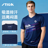 斯帝卡STIGA乒乓球服装男女短袖速干透气乒乓球比赛运动服 HC0422深蓝XL