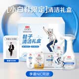 立白小白白【小白鞋洗鞋礼盒】强效喷喷净清洁湿巾大刷鞋刷清洁剂擦鞋