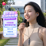 全民K歌腾讯音乐联合定制蓝牙直播电脑声卡音箱K歌线控耳机麦克风自带耳返打分唱歌录音KPods SE Live黑色
