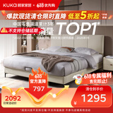 顾家家居（KUKA）-不支持仓储延期退换货1.5米x2米小仙女9052月纱白高脚款京仓闪发