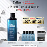 朗仕保湿焕能爽肤水200ml充能水须后补水男士护肤品生日礼物520送男友
