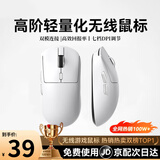 凡赛罗技可充电 |机械手感无线鼠标蓝牙三模办公游戏电竞人体工学台式适用于雷蛇迈从笔记本电脑 超长续航+（双模连接）白色 高回报率+七档DPI调节+光学传感器