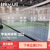 英辉（INVUI）排球网便携室内外涤纶标准比赛训练四包边带钢丝排球网 9.5m*1m