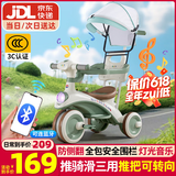贝趣儿童三轮车1-3岁脚踏车宝宝遛娃神器婴儿推车溜溜车三合一手推车 【护栏转向推杆+遮阳棚+蓝牙】 绿 推骑两用0-6岁溜娃小孩自行车
