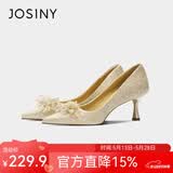 卓诗尼尖头婚鞋女2026春新季高跟鞋新娘订婚鞋法式单鞋秀禾婚纱香槟金38
