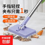 【爆款热卖】洗脸巾拖把夹迷你懒人小拖把夹布二次利用家用免手洗 93CM加长杆拖把+四块珊瑚绒布