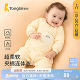 童泰婴儿连体衣秋冬季薄棉宝宝衣服夹棉家居服哈衣爬服纯棉秋装 黄色 73cm (建议5-12个月身高66-75cm)