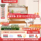 护童（Totguard）儿童学习桌椅套装可升降书桌实木 学立方榉木纹桌120cm+追背椅橙