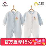 班杰威尔婴儿衣服春秋季夹棉连体衣宝宝保暖哈衣爬服 保暖蓝熊2件套 90码