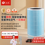 万创 适用米家小米空气净化器滤芯1代/2代/3代/2s/4代/4Lite/Pro滤芯除雾霾除醛异味过滤网