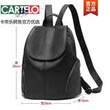 卡帝乐鳄鱼（CARTELO）真皮双肩包女女神节礼物韩版百搭时尚防盗大容量软皮女士双肩背包 黑色S306
