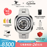 SEVENFRIDAY七个星期五P系列方形大表盘瑞士全自动机械表手表男表520礼物 P1B/01M 钢带款