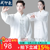 武印象太极服男士太极拳八段锦全套太极练功服装女武术比赛表演款中国风 白色 【四季款店铺热销】 XL身高174-178cm体重140-160斤