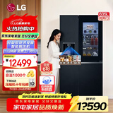LG635升对开门冰箱透视窗 家用大容量风冷无霜节能变频多维风幕智能控温分类存鲜除味 双开门暮色黑 【商场同款制冰机系列】暮色黑S653MEP87D