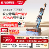 莱克魔洁M3超轻立式吸尘器家用无线手持式大吸力多功能智能除螨除尘机 M3-魔洁（M10S）