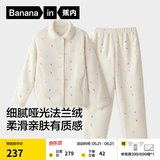 蕉内绒绒305H男女士法兰绒睡衣秋冬季保暖家居服情侣套装翻领长袖长裤 【女士】奶白彩条 L