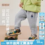嘟嘟家宝宝加绒裤子冬季加绒儿童加厚长裤男童童装保暖女童冬装 麻灰色