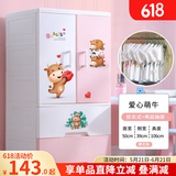 纳雅乐（NAYALER）纳雅乐窄缝收纳柜儿童衣柜挂衣式塑料床头柜子宝宝衣柜婴儿储物柜 1门+2抽北欧粉 运输破损免费补发