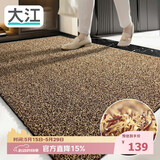 大江入户门地垫入户脚垫进户门门口地垫门外蹭土门垫90x150cm