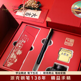 派克钢笔墨水笔高端文创礼盒学生套装商务送礼定制刻字生日礼物礼品文具签字国潮礼盒纪念品成人礼 威雅XL燧石黑金夹墨水笔+红墙礼盒