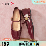 红蜻蜓复古玛丽珍鞋春夏浅口平跟女鞋法式方头软底婚鞋女WTB34373红色40