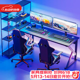 雅美乐书房电竞游戏桌电脑桌台式 简约学习桌家用简易书桌1.6米