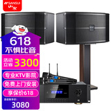 山水（SANSUI）PK12大功率包房家庭KTV专业K歌音箱舞台卡拉OK演出酒吧清吧点歌机FK101音响家庭影院低音炮 黑FK101五喇叭+功放+U段麦