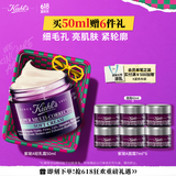 科颜氏（Kiehl's）紫玻A轻乳霜50ML面霜紧致修颜霜护肤品礼盒  520礼物