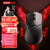 联想（Lenovo）拯救者M7X Pro 8K无线蓝牙有线三模电竞游戏鼠标人体工学设计适用拯救者R9000/Y7000/斗战者 黑色