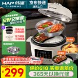 韩派太极斧电压力锅双胆电压力锅家用鸳鸯电饭锅高压锅一体4L智能全自动一锅两煮4-6个人 米白色（鸳鸯胆+标准胆+蒸盘） 4L