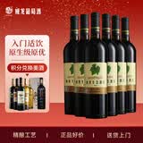 威龙生态酒田原生级原优干红葡萄酒750ml*6支整箱装礼品红酒自营送礼