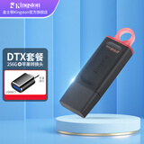 金士顿（Kingston） u盘 USB3.2/Gen 1 高速哨兵车载行车记录仪闪存优盘大学生专用 【DTX套餐】256G+苹果转接头