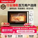 格兰仕（Galanz）【价保618】微波炉家用小型便捷微波炉 360°转盘加热旋钮操控易洁内胆操作简单SE(W3)