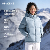 黑冰户外女短款活帽700+蓬加厚防风防泼耐磨保暖羽绒服F8955KH 灰蓝 M