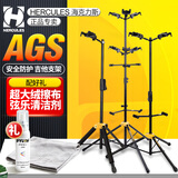 HERCULES海克力斯吉他架GS414B/415B折叠电木贝斯展示挂架支琴架 80%客户选择【立式单头】GS414B PLUS
