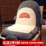 达克鸭鲨鱼坐垫屁垫靠垫靠背一体护腰办公室久坐椅子宿舍座椅垫学生加厚 蓝色鲨鱼连体坐垫（宽40cm*靠背高40cm）